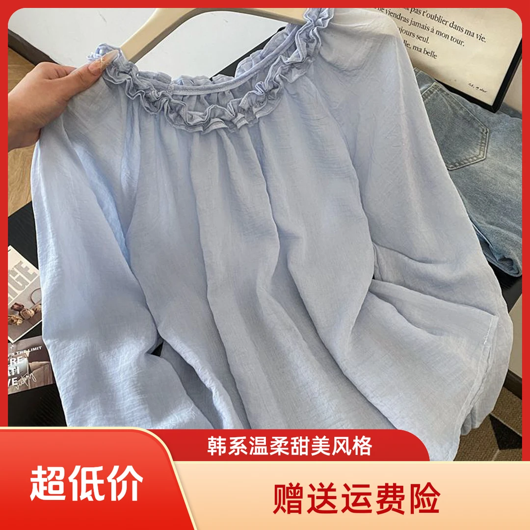 韩系温柔甜美木耳边长袖衬衫女早秋新款轻薄透气别致漂亮打底衫
