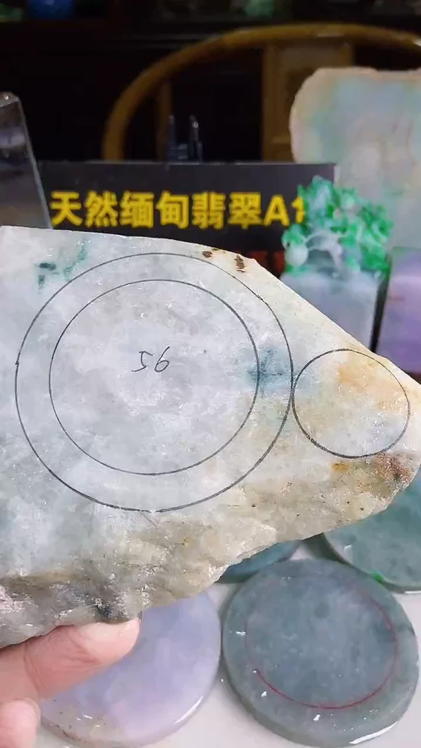 颈饰未镶嵌翡翠缅甸翡翠A货964