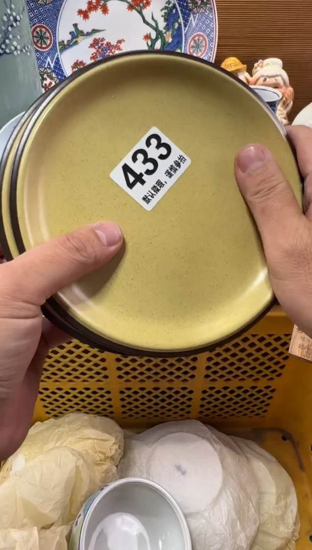?*茶瓷器瓷器瓷器瓷器瓷器瓷器瓷器