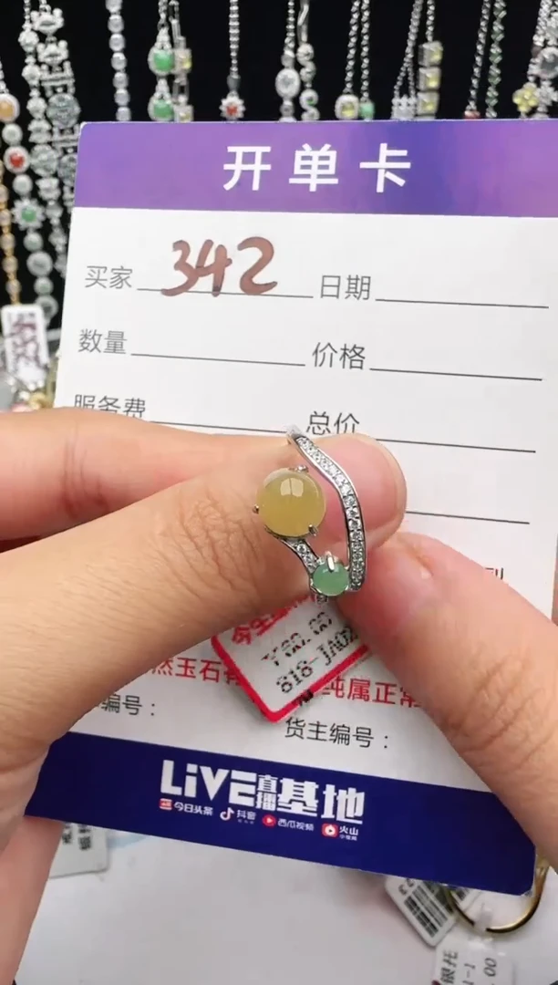 翡翠戒指银S925镶嵌1