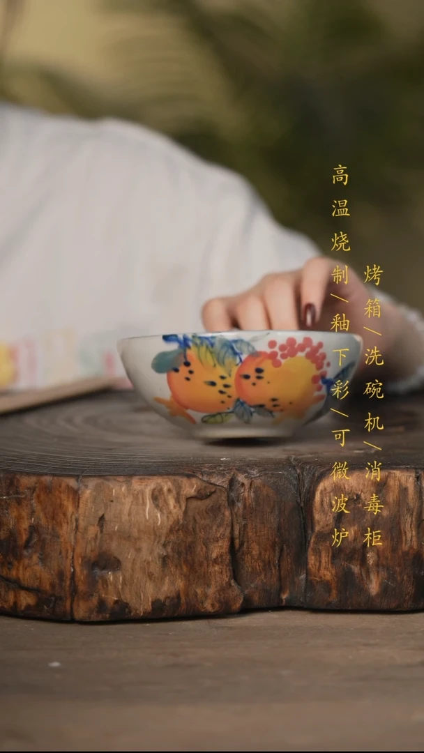 瓷片景德镇高温釉下彩可微波烤箱洗碗机