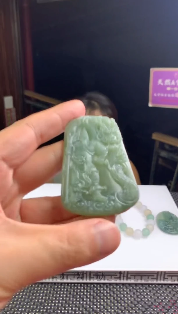 未镶嵌定制翡翠--66734