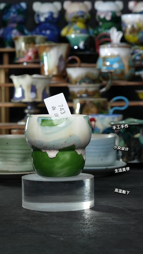 景德镇森涩手创陶瓷（食品级）743