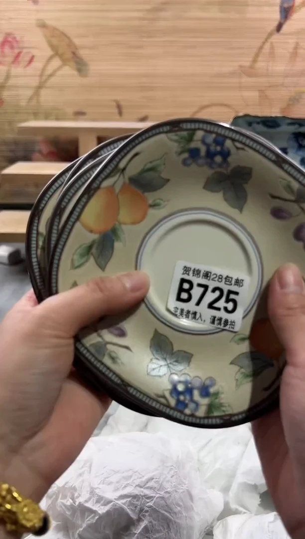 【闪购商品】瓷片当天满28米包邮B725