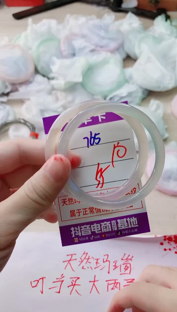 玛瑙/玉髓手镯未镶嵌765