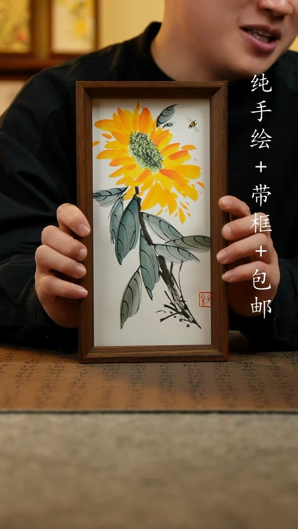 国画原创纯手绘国风国画摆台：画芯+画框15*27.5
