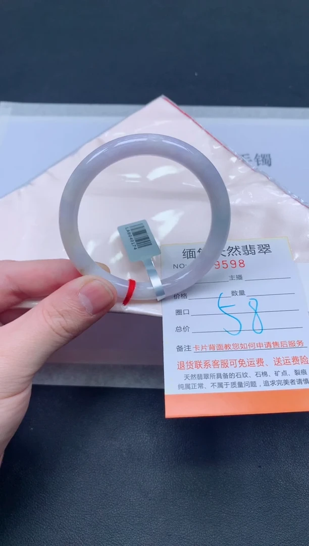 未镶嵌手镯翡翠翡翠手镯