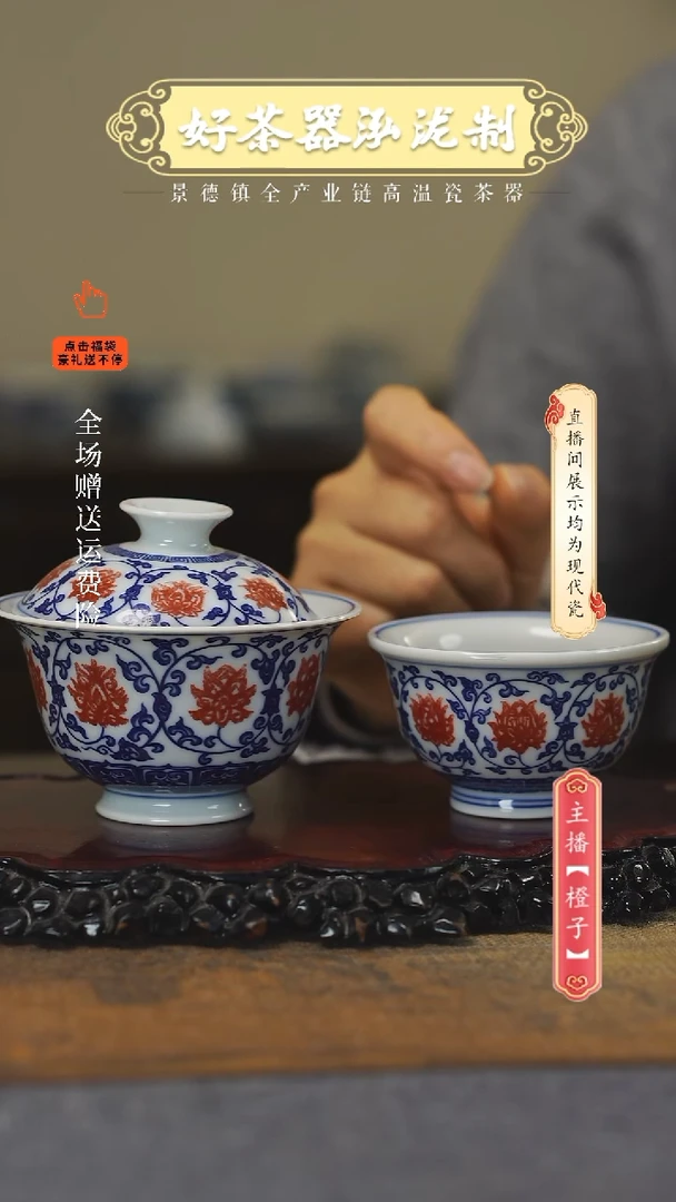 其他陶瓷2件套，，，，，，，，