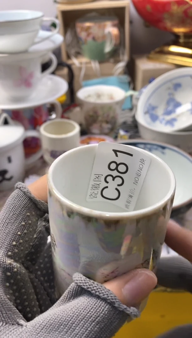 瓷片N**o2默认微瑕，介意慎拍C381