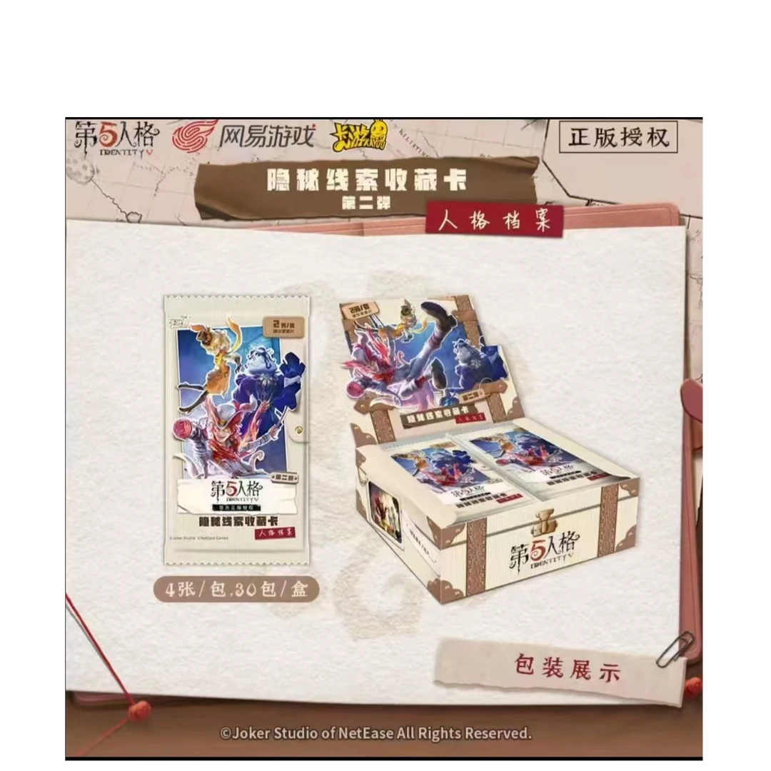 卡游【拆盒】第五人格二弹趣影包隐秘线索收藏卡（代拆）