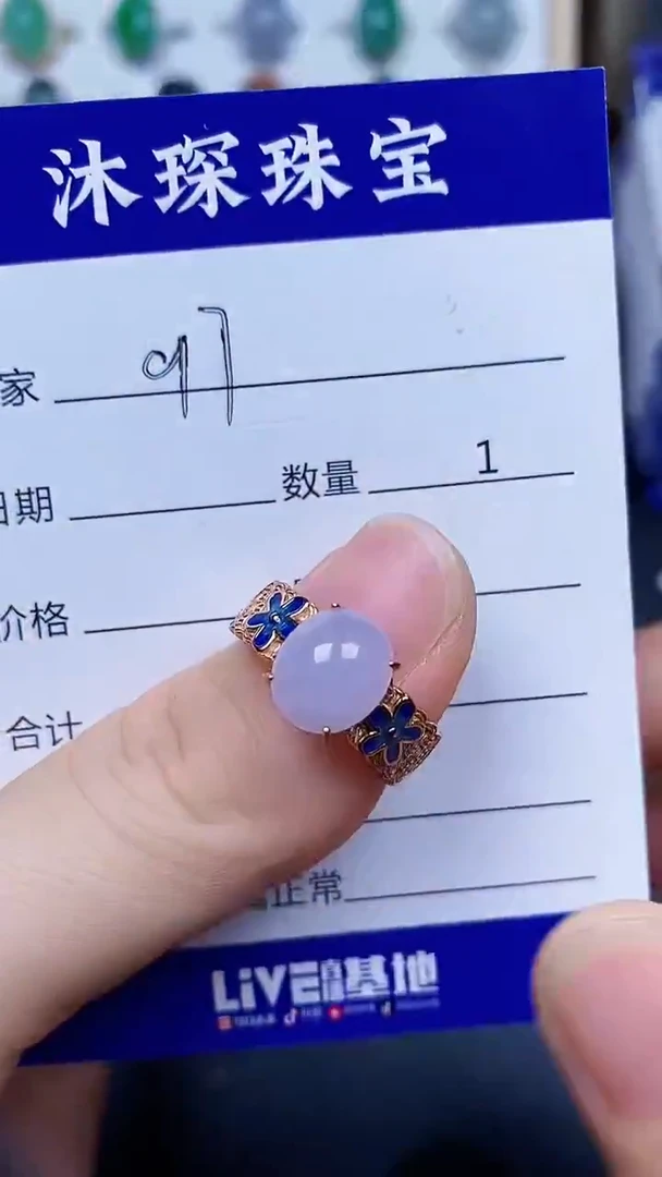 翡翠戒指银S925镶嵌9797