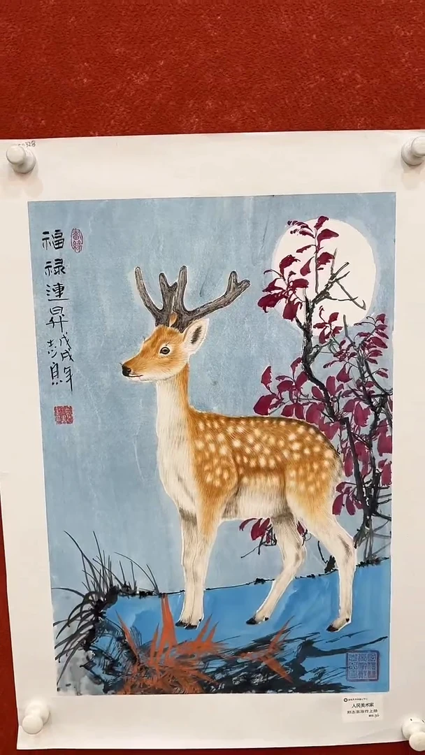 国画9.25XY郑志宗人原-三开-B011