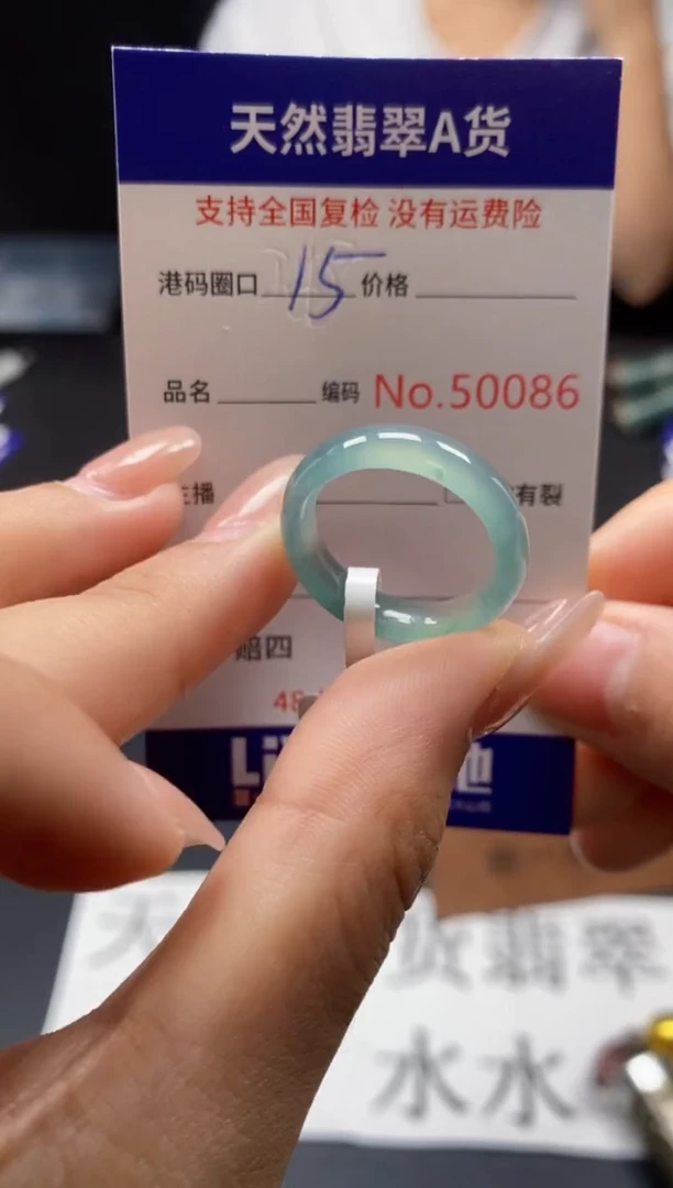 未镶嵌戒指翡翠天然A货翡翠0086