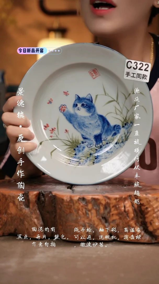 其他C322新十二器瓷器