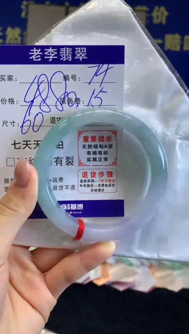 未镶嵌手镯翡翠翡翠手镯单样发一74