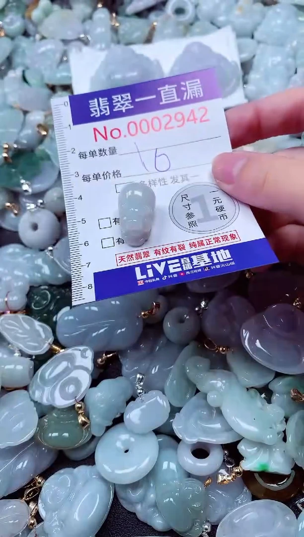 吊坠(不含链)未镶嵌翡翠2942