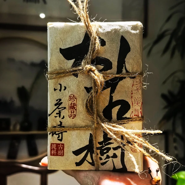冰岛老寨小茶砖大古树  200g *5云南普洱茶 生茶