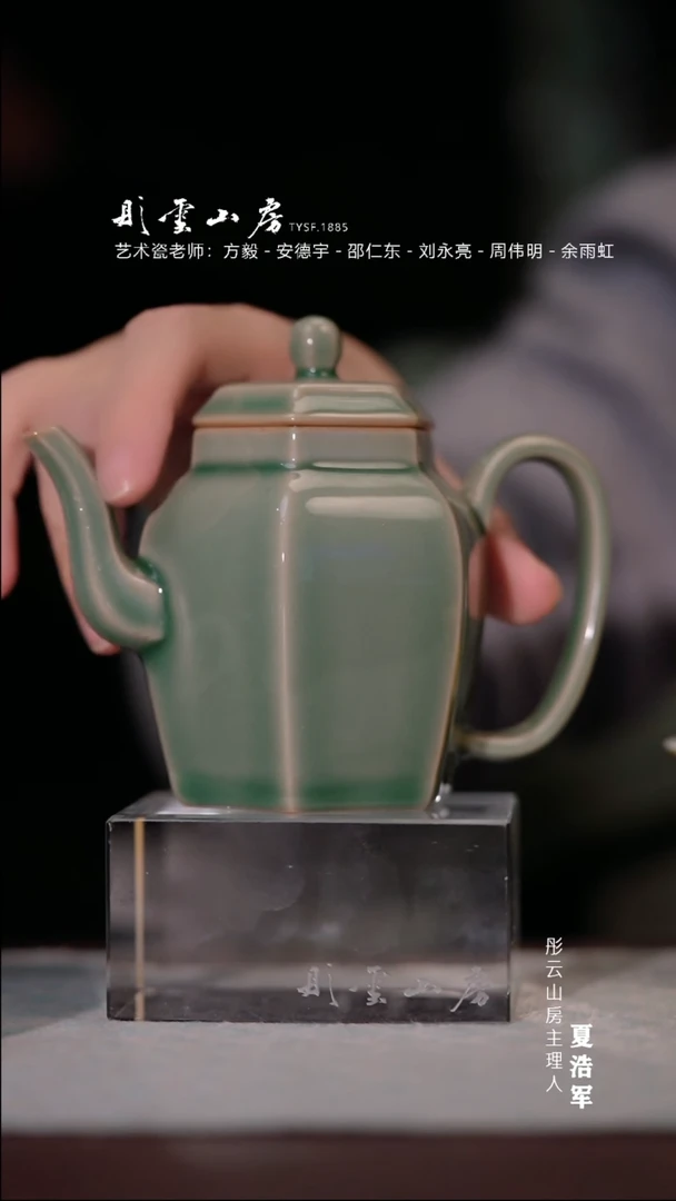 【闪购商品】杯彤云山房 浮力浮力