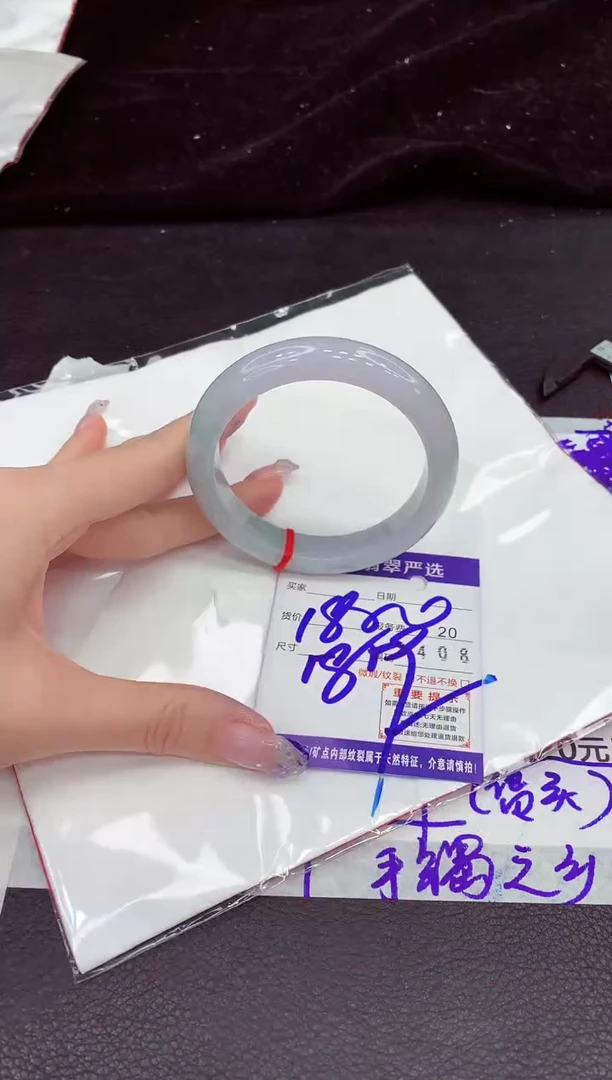 未镶嵌手镯翡翠1111