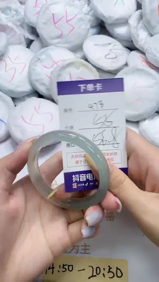 手镯玛瑙/玉髓未镶嵌478