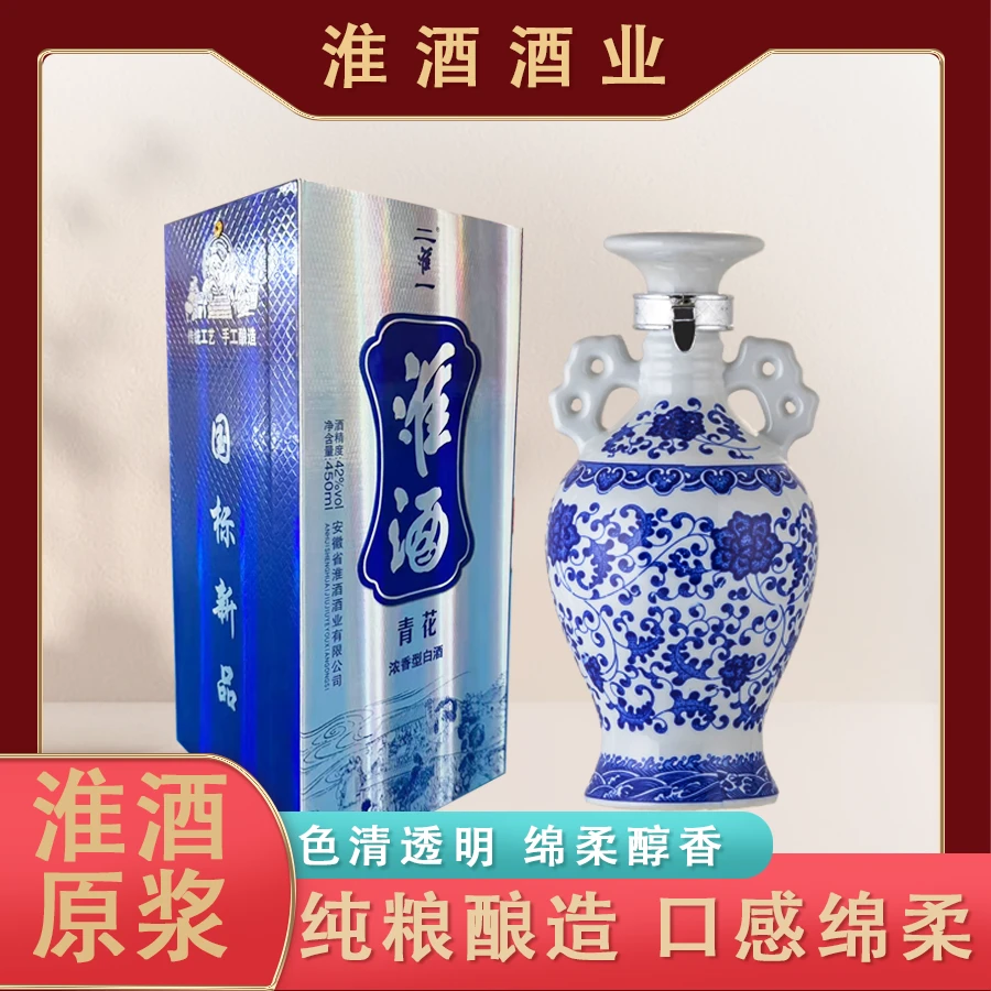 二淮一浓香型白酒原浆酒绵柔口感送礼宴会聚会佳选42度450