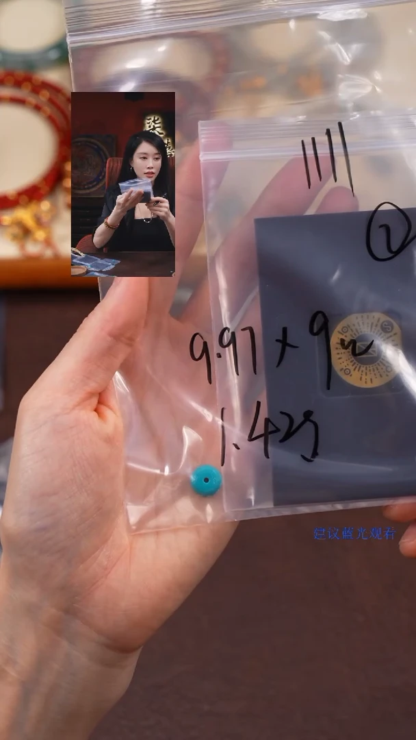 绿松石未镶嵌1爱***赢柒禧文玩回血好物