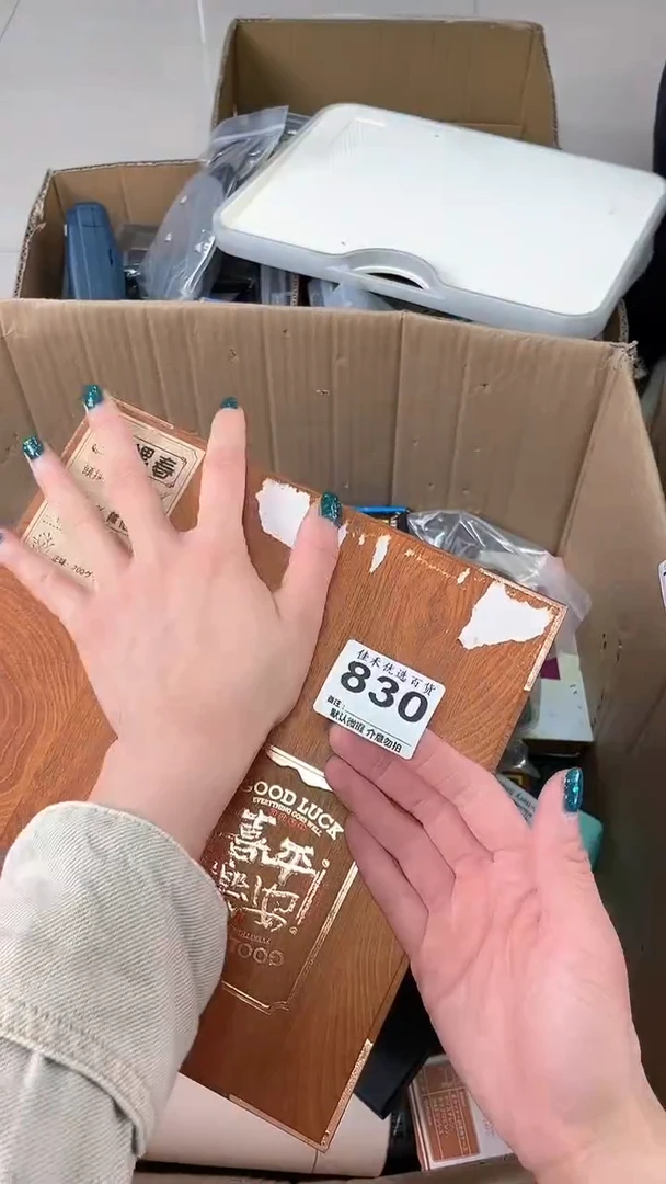 小***?瓷器瓷器瓷器瓷器