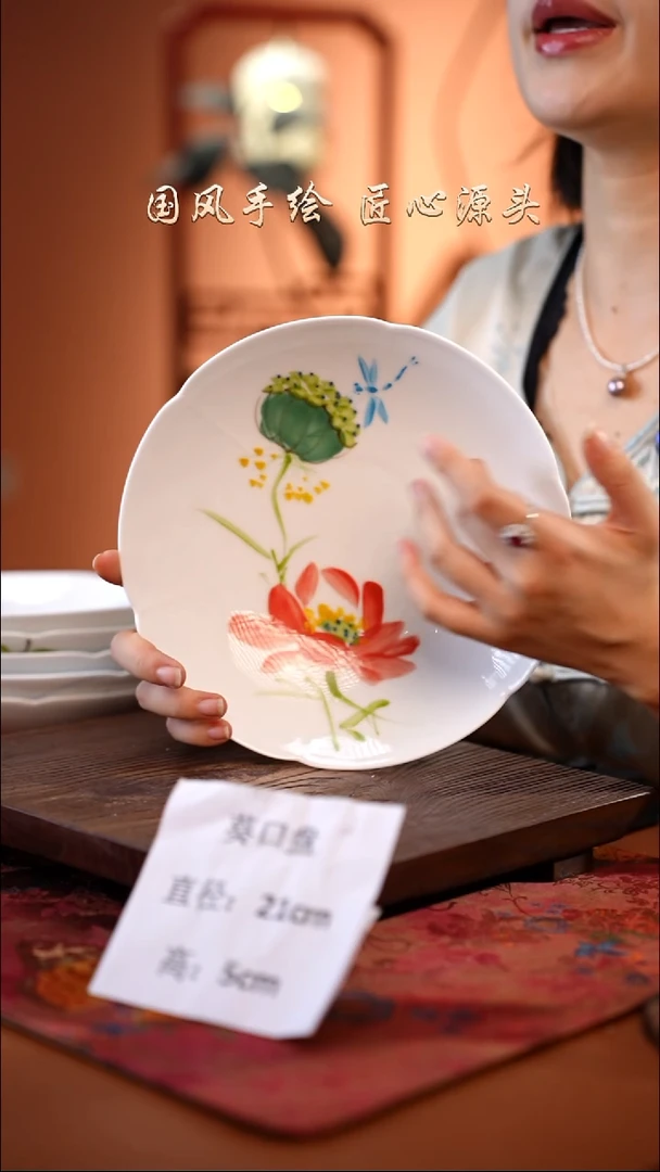 陶瓷景德镇高温釉中彩餐具葵口盘直径21高5
