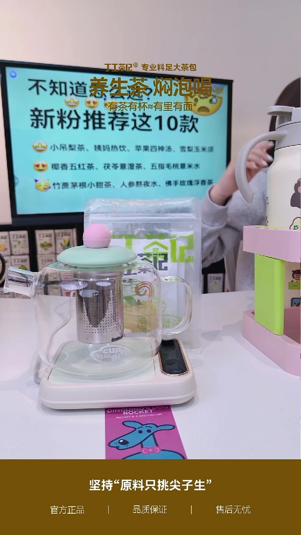 高硼硅玻璃6件（18包）茶+加热垫+玻璃吨吨壶