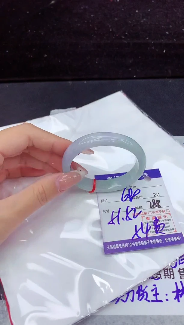 翡翠手镯未镶嵌1