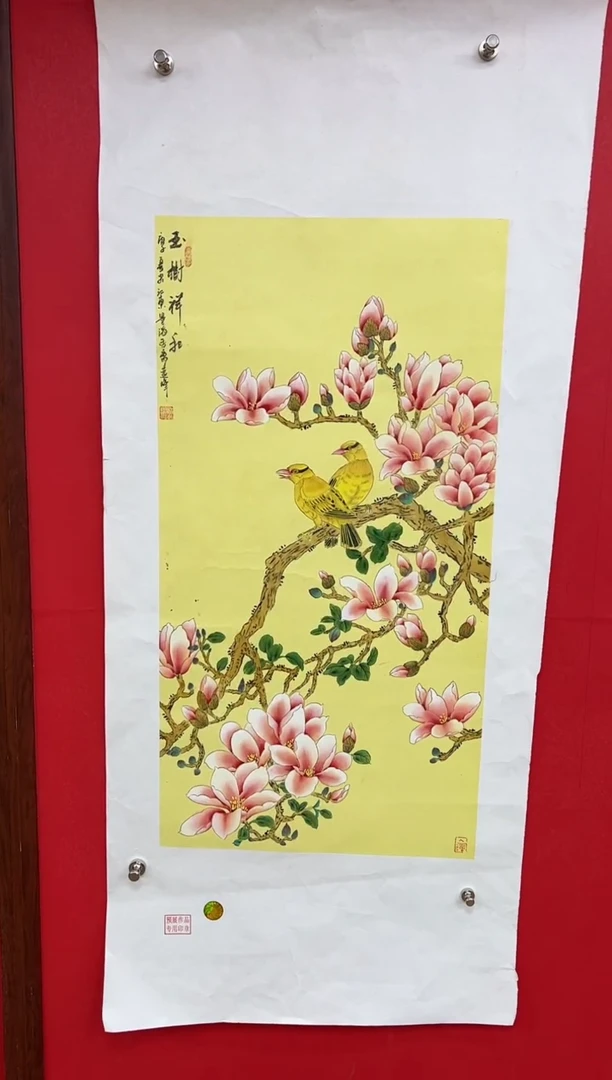 【闪购商品】国画莫远峰-书法/绘画39