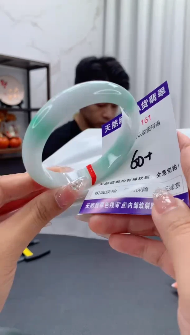 未镶嵌手镯翡翠天然缅甸A货翡翠