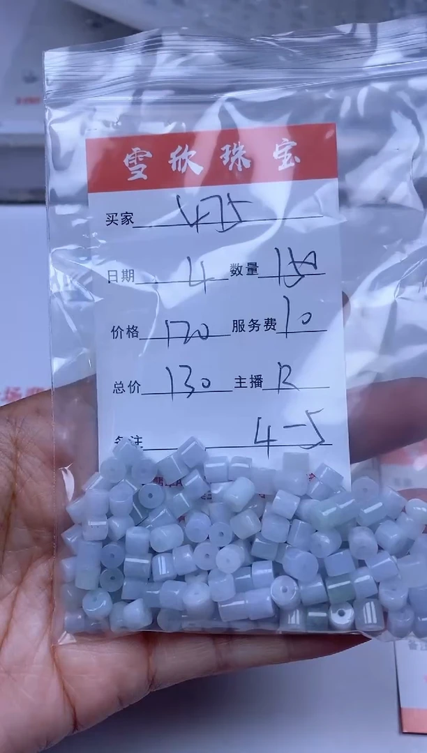 【闪购商品】翡翠颈饰未镶嵌雪欣散珠定制diy