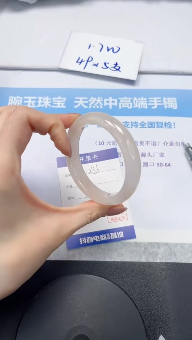 石英质玉手镯未镶嵌V286-55.5