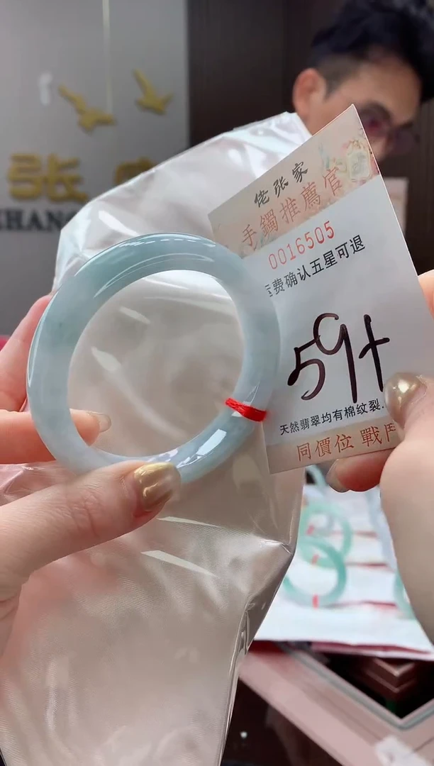 未镶嵌手镯翡翠天然缅甸A货翡翠