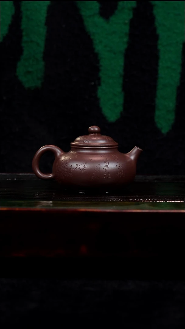 茶壶紫砂景和容天 墨梅 老紫泥 择意