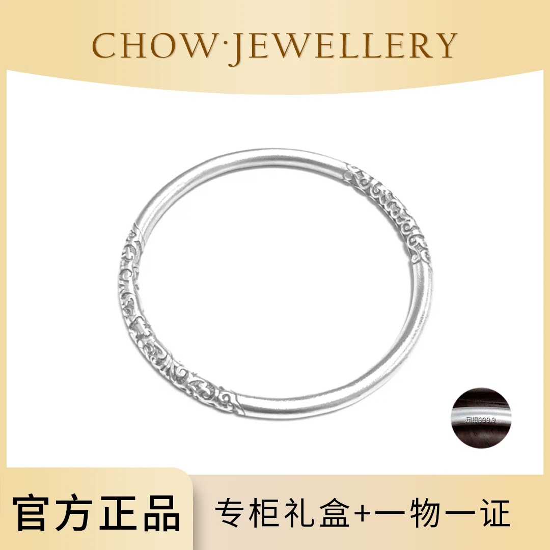 足银手镯 A03唐草纹银手镯古法紫荆花新中式实心传承古风气质