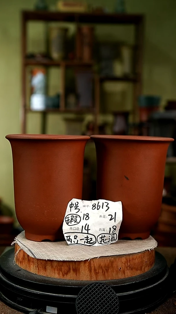 紫砂花盆花卉园艺8613瑕