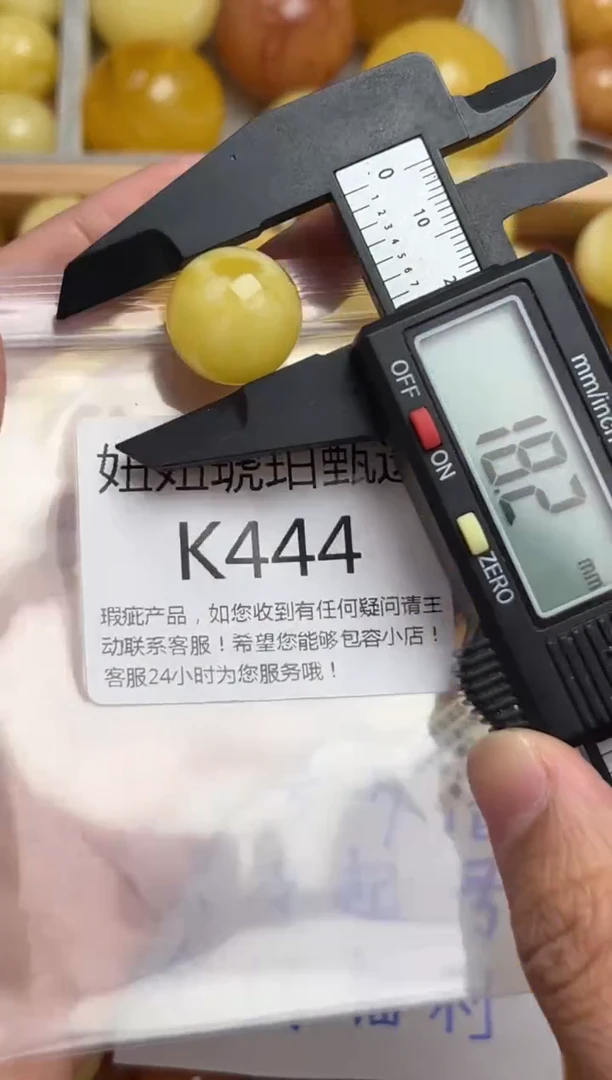 裸石琥珀未镶嵌蜜蜡珠子带瑕疵 假一赔万