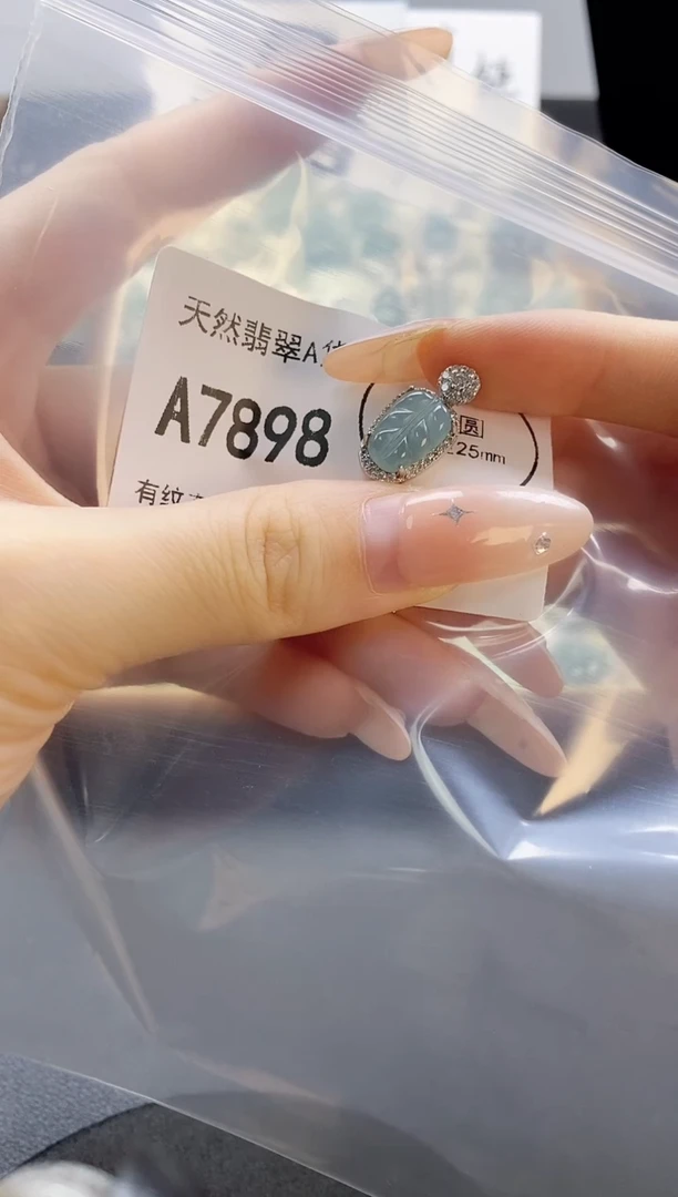 吊坠(赠链)未镶嵌翡翠天然翡翠A货