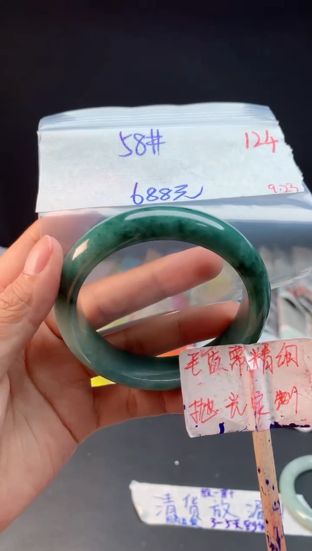 未镶嵌定制翡翠拍一发一随机发货124