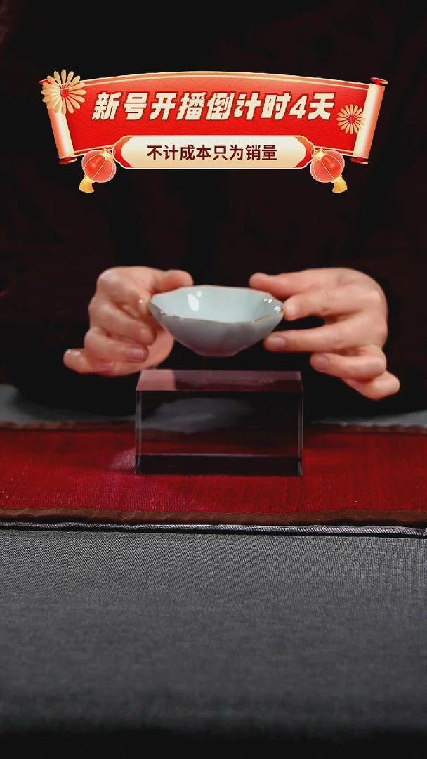 【闪购商品】其他景德镇手工陶瓷汝瓷汝釉主人杯