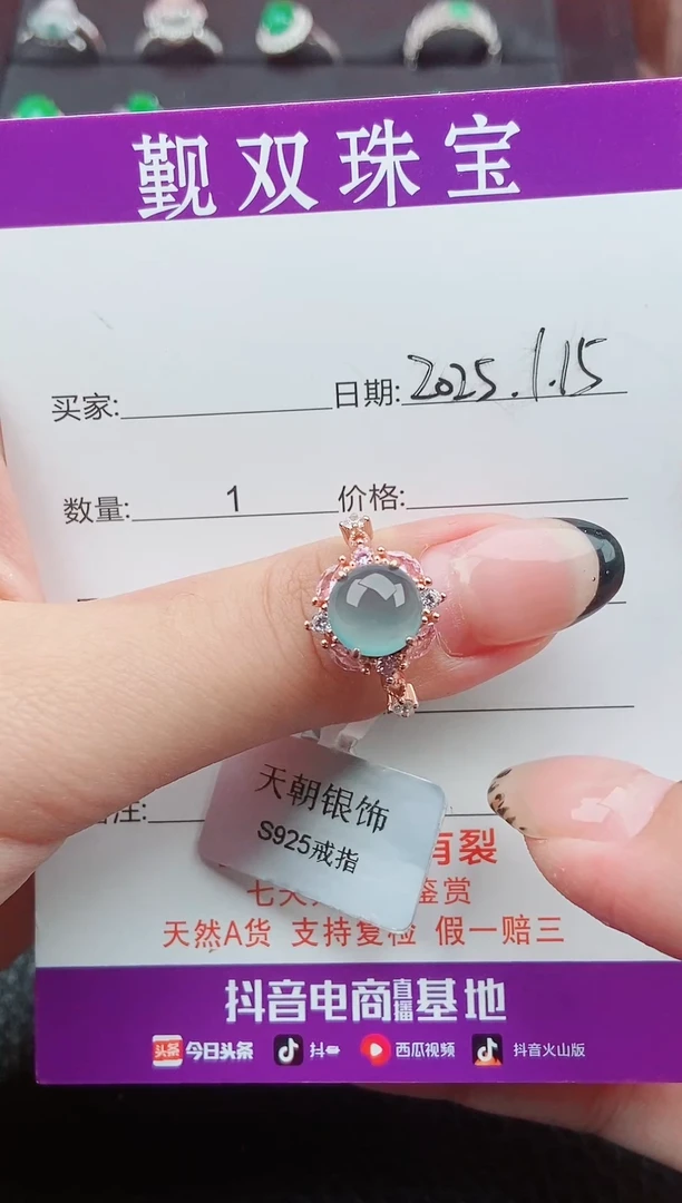 【闪购商品】翡翠戒指银S925镶嵌戒指2213