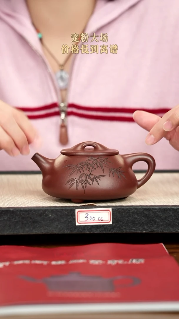 茶壶紫砂紫砂 300cc