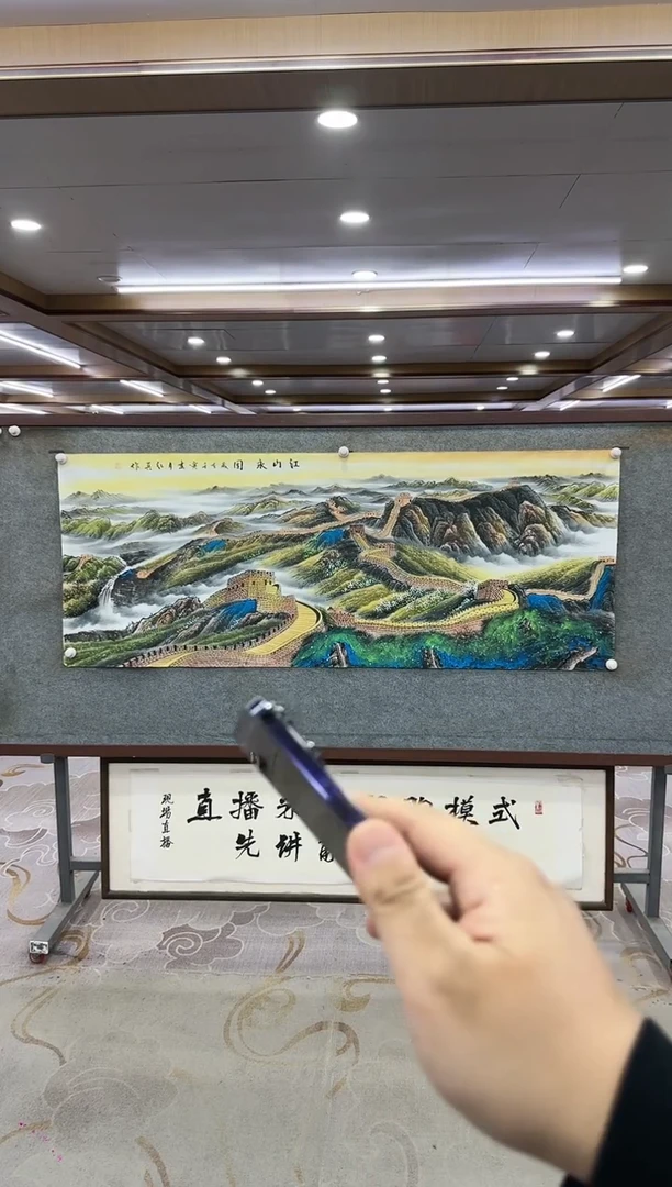 绘画Y-王红兵-小六尺-山水画