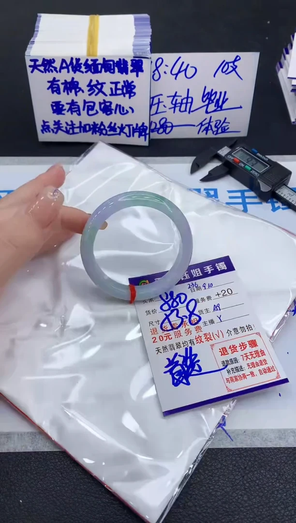 未镶嵌手镯翡翠11111111