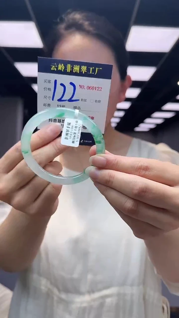 石英质玉手镯未镶嵌口径61.8-8.4
