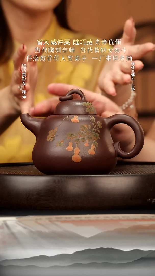 茶壶紫砂37 老紫泥曼生葫芦440c