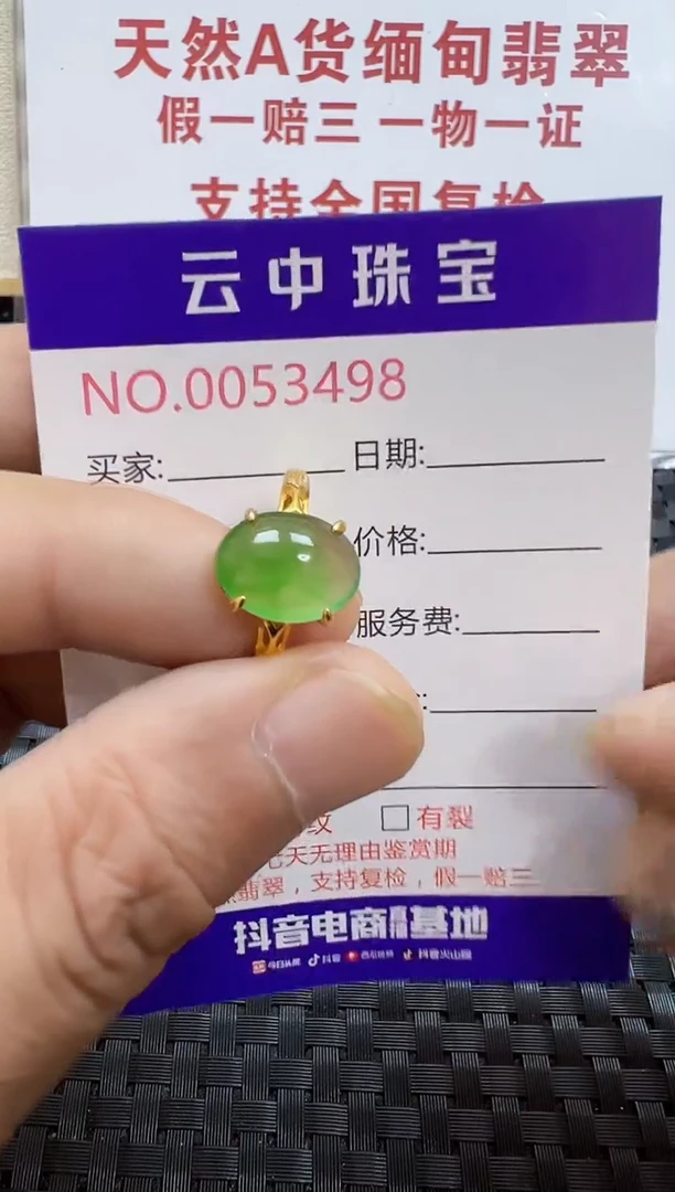 翡翠戒指银S925镶嵌/3498