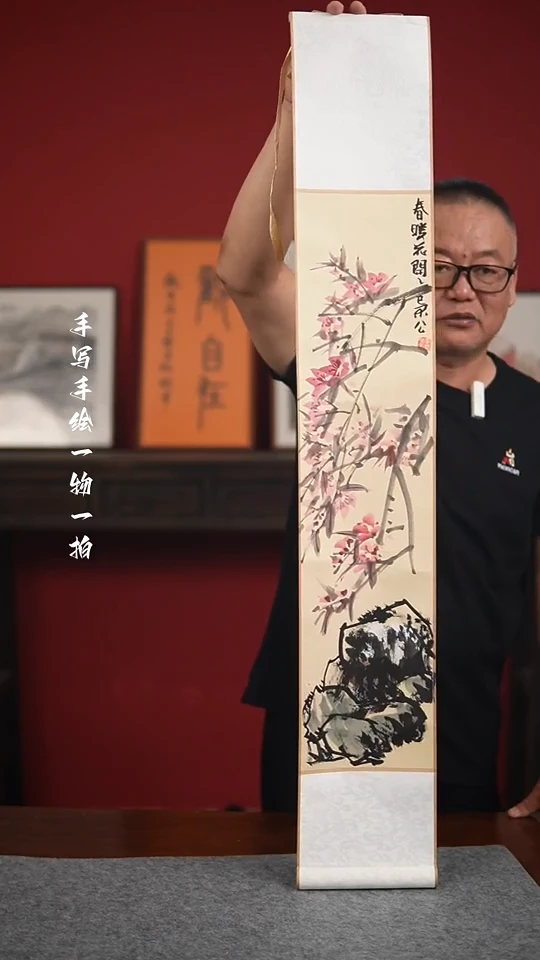 国画17*110卷轴李庆云作品
